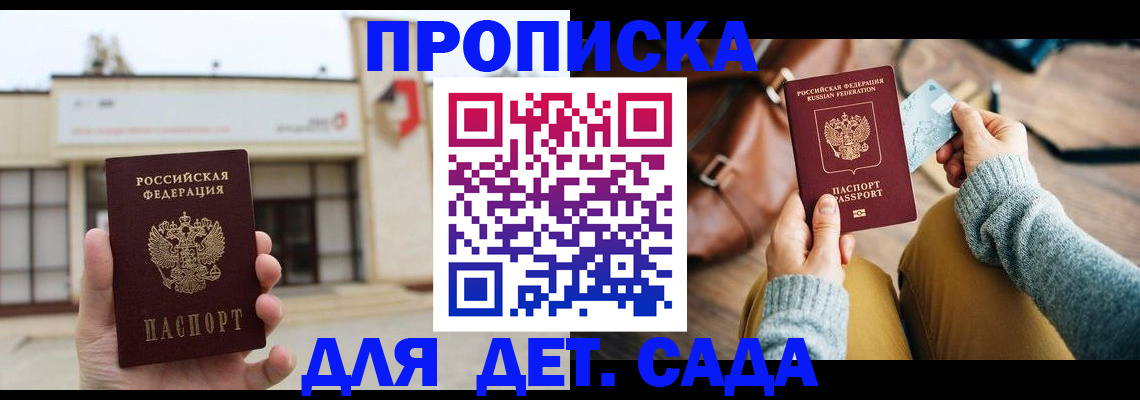 найти адрес прописки в Камчатском крае