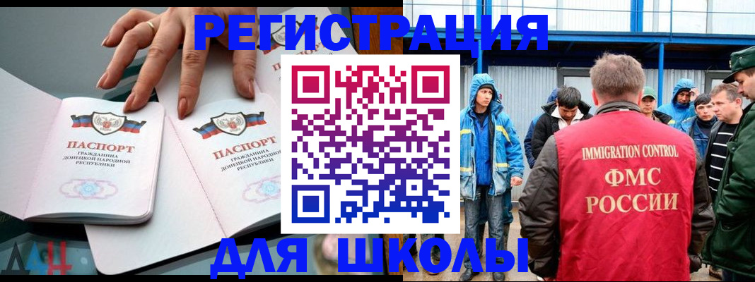 временная регистрация для всех в Камчатском крае